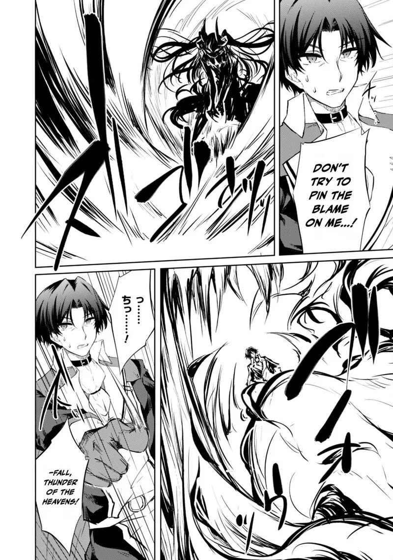 Moto Saikyou no Kenshi wa, Isekai Mahou ni Akogareru Chapter 58 page 10