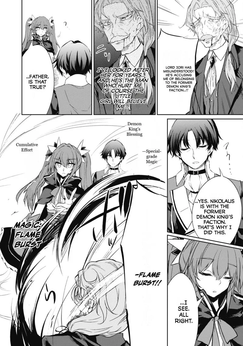 Moto Saikyou no Kenshi wa, Isekai Mahou ni Akogareru Chapter 59 page 16