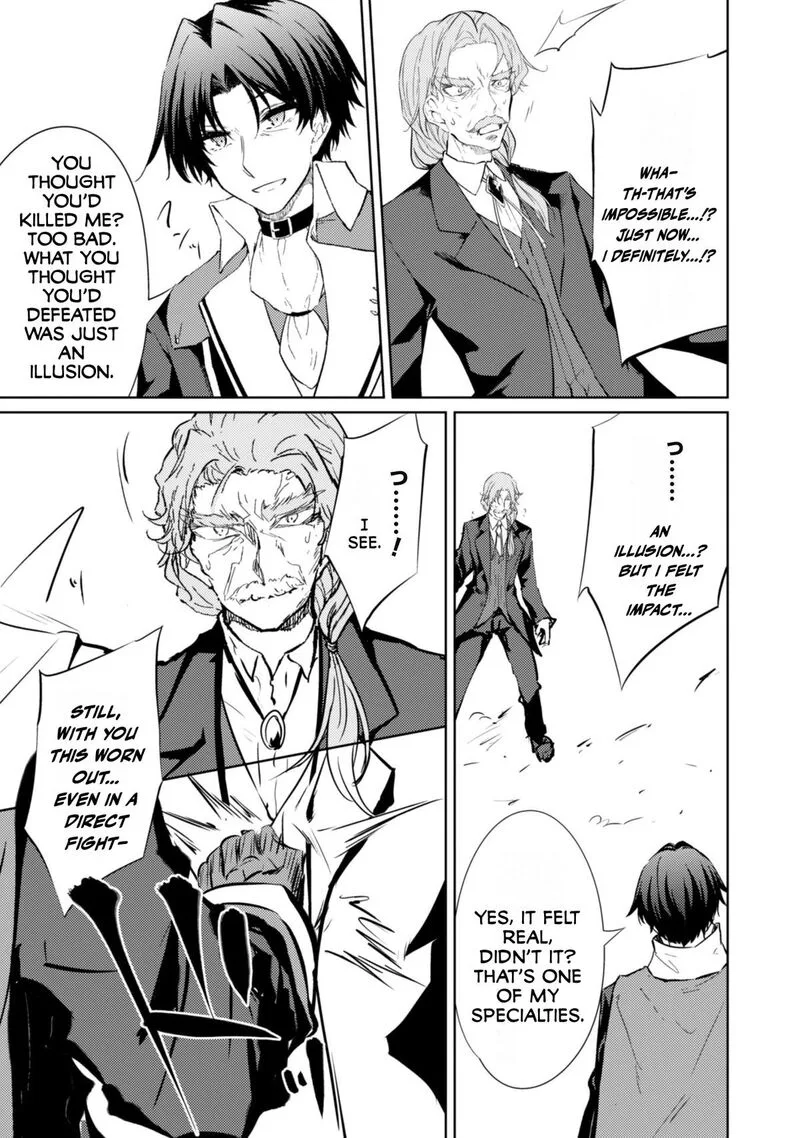 Moto Saikyou no Kenshi wa, Isekai Mahou ni Akogareru Chapter 59 page 13