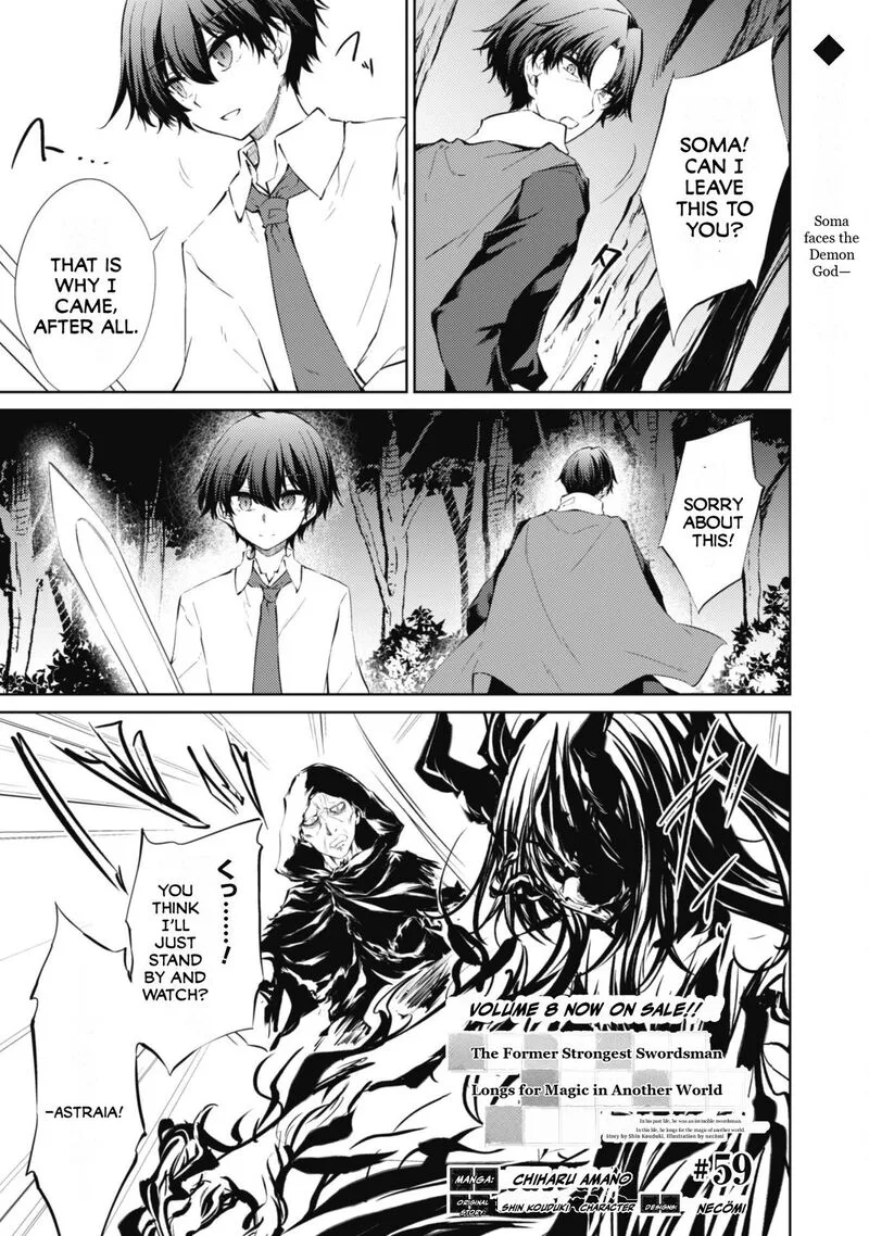 Moto Saikyou no Kenshi wa, Isekai Mahou ni Akogareru Chapter 59 page 1