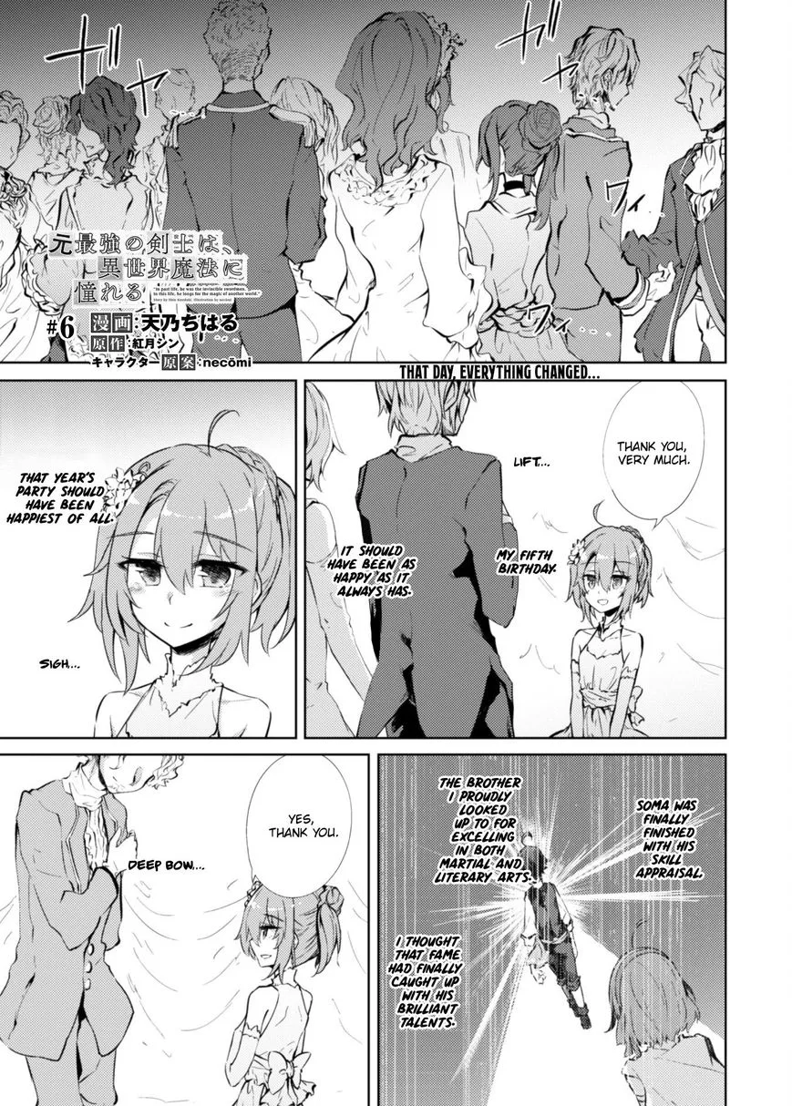 Moto Saikyou no Kenshi wa, Isekai Mahou ni Akogareru Chapter 6 page 1