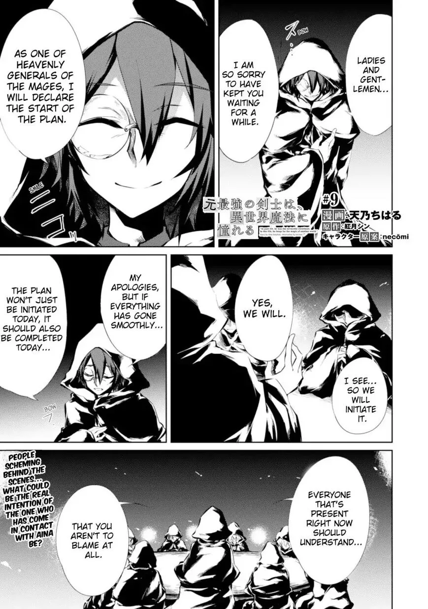 Moto Saikyou no Kenshi wa, Isekai Mahou ni Akogareru Chapter 9 page 1