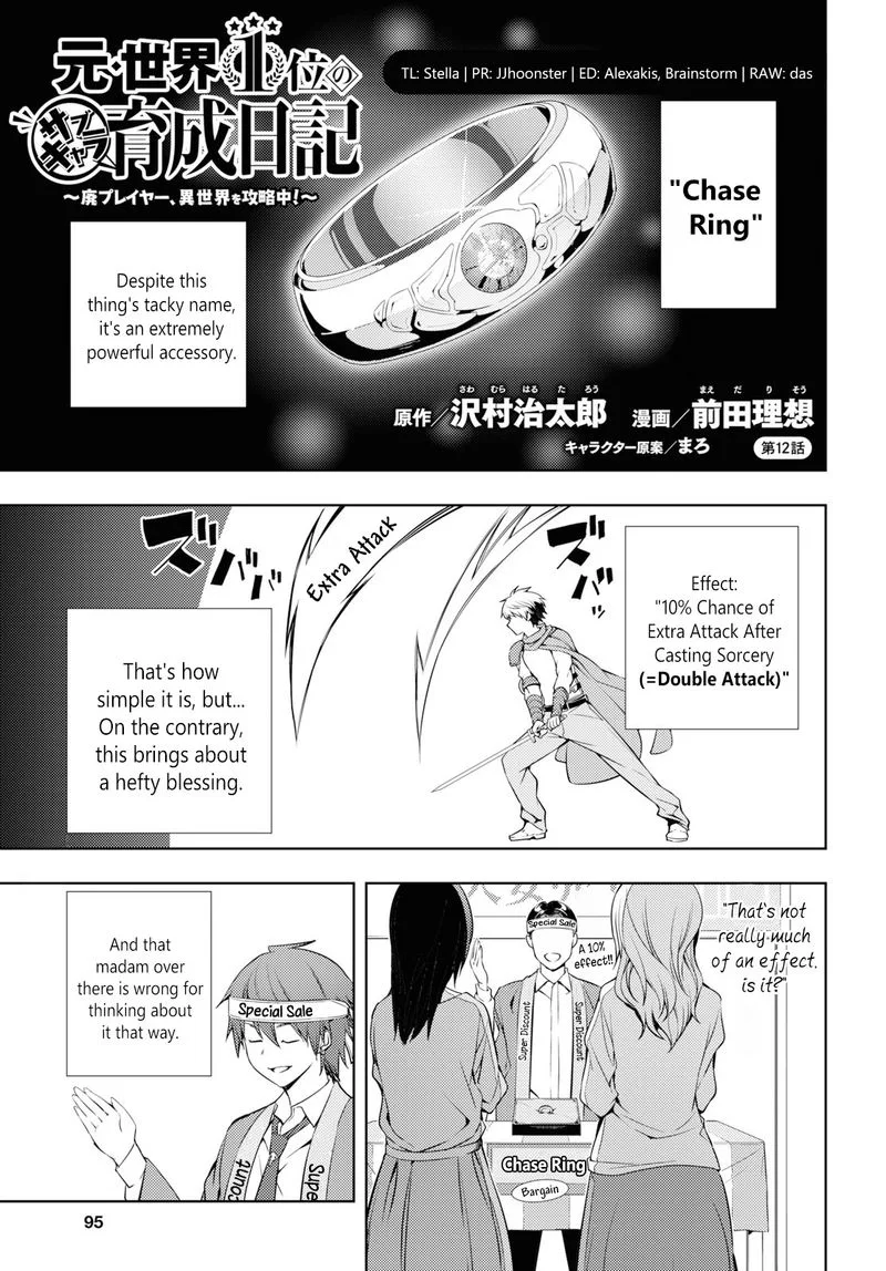 Moto Sekai Ichi'i Subchara Ikusei Nikki: Hai Player, Isekai wo Kouryakuchuu! Chapter 12 page 1