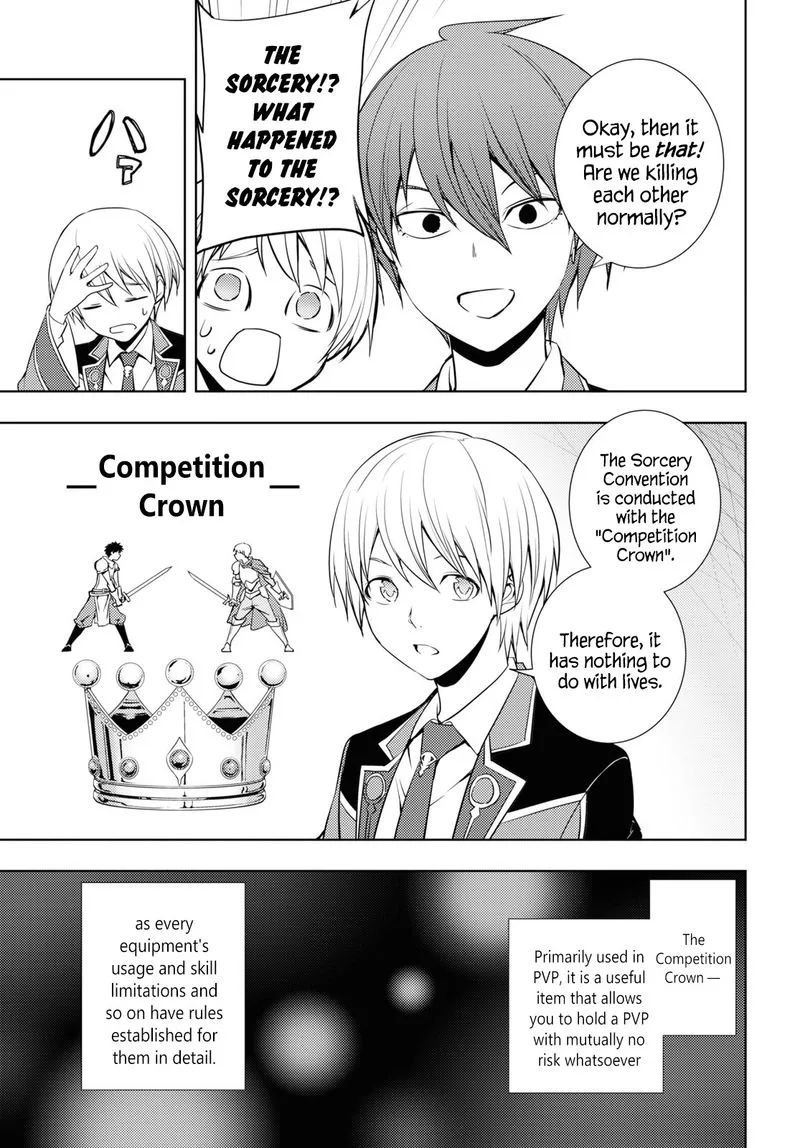 Moto Sekai Ichi'i Subchara Ikusei Nikki: Hai Player, Isekai wo Kouryakuchuu! Chapter 12 page 15
