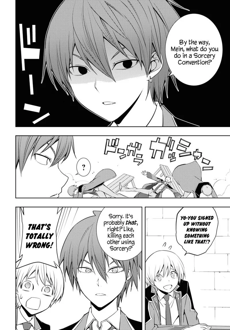 Moto Sekai Ichi'i Subchara Ikusei Nikki: Hai Player, Isekai wo Kouryakuchuu! Chapter 12 page 14