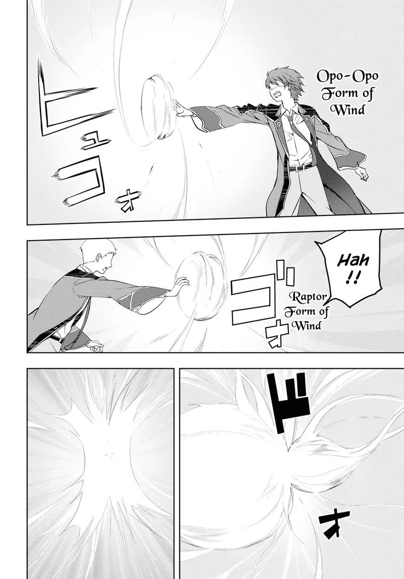 Moto Sekai Ichi'i Subchara Ikusei Nikki: Hai Player, Isekai wo Kouryakuchuu! Chapter 13 page 4