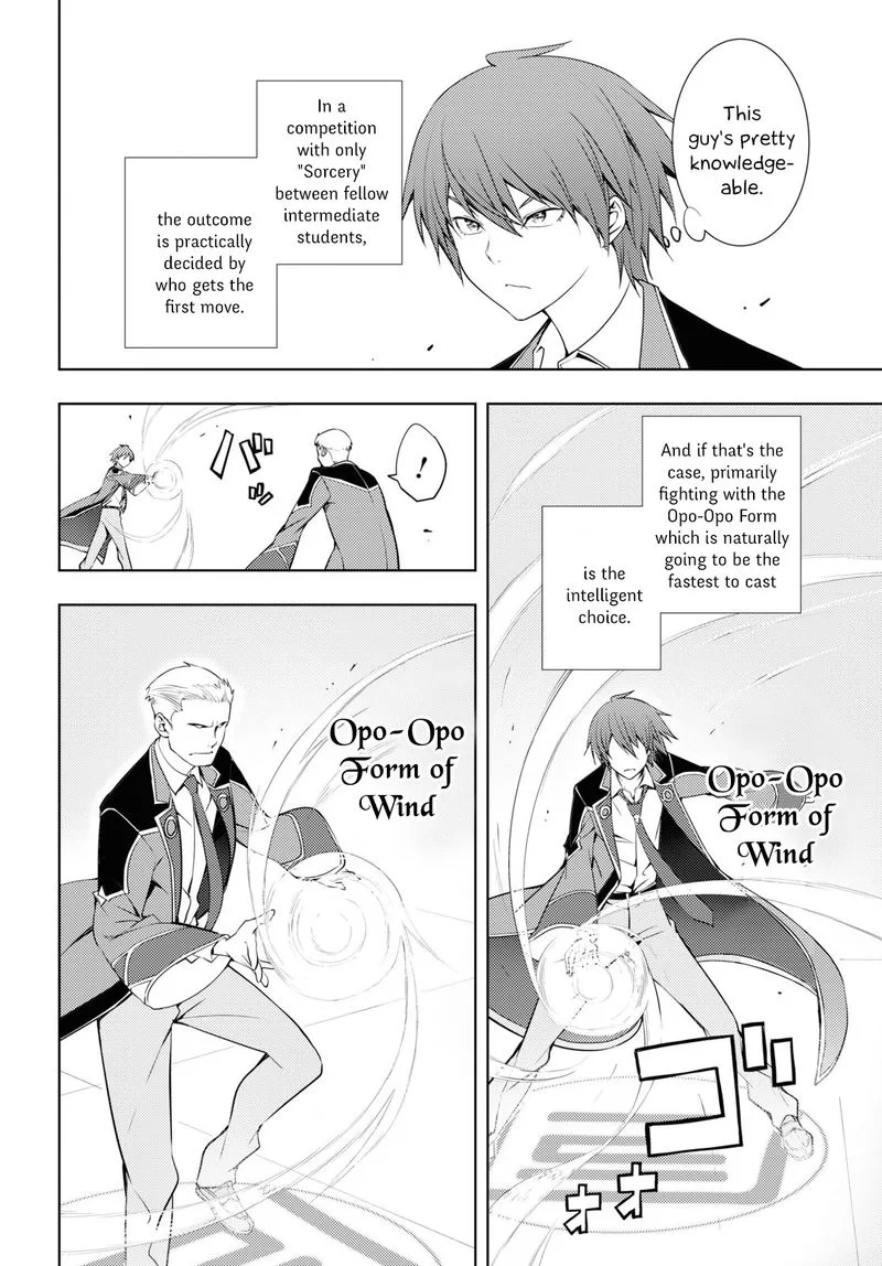 Moto Sekai Ichi'i Subchara Ikusei Nikki: Hai Player, Isekai wo Kouryakuchuu! Chapter 13 page 12