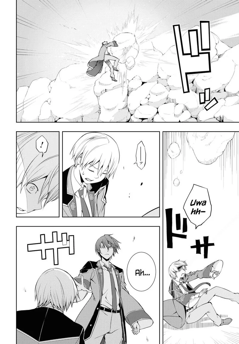 Moto Sekai Ichi'i Subchara Ikusei Nikki: Hai Player, Isekai wo Kouryakuchuu! Chapter 14 page 19