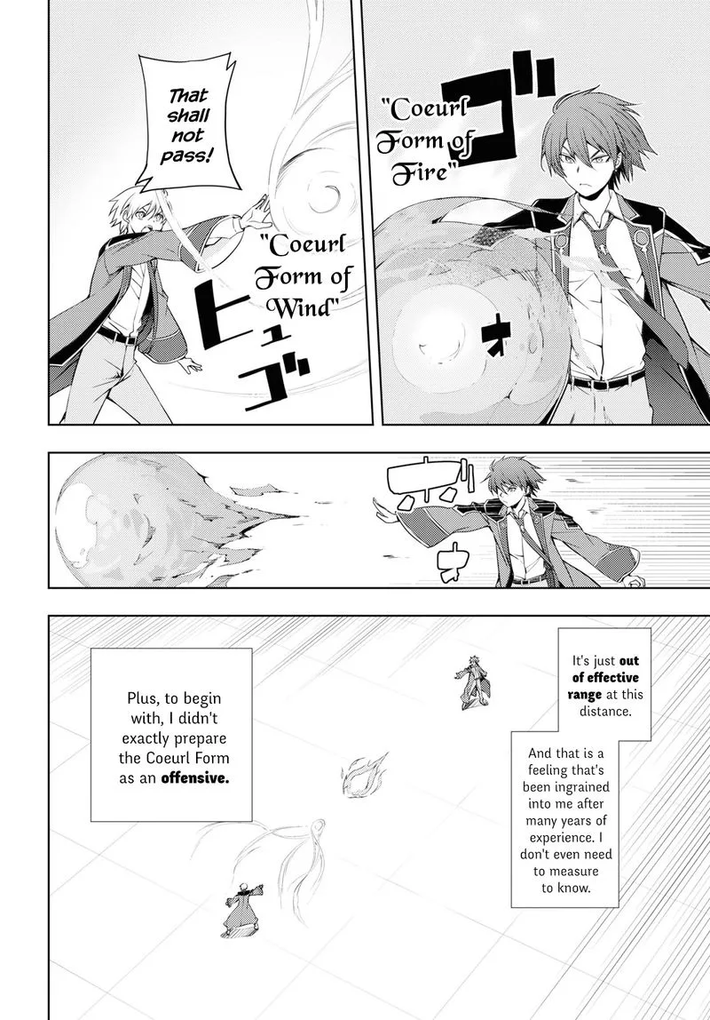 Moto Sekai Ichi'i Subchara Ikusei Nikki: Hai Player, Isekai wo Kouryakuchuu! Chapter 14 page 14