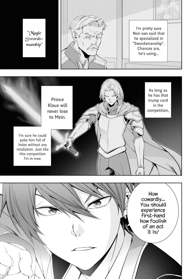 Moto Sekai Ichi'i Subchara Ikusei Nikki: Hai Player, Isekai wo Kouryakuchuu! Chapter 14 page 3