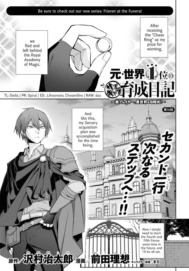Moto Sekai Ichi'i Subchara Ikusei Nikki: Hai Player, Isekai wo Kouryakuchuu! Chapter 16 page 1