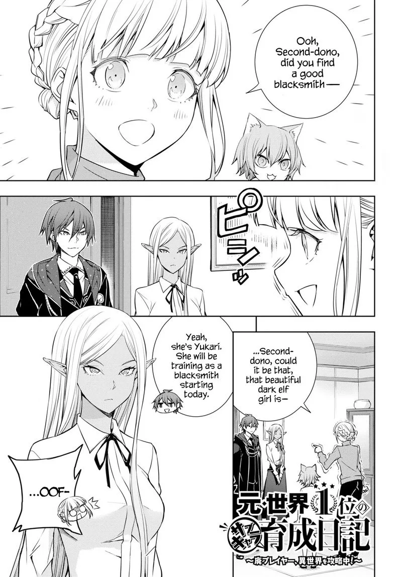 Moto Sekai Ichi'i Subchara Ikusei Nikki: Hai Player, Isekai wo Kouryakuchuu! Chapter 19 page 1
