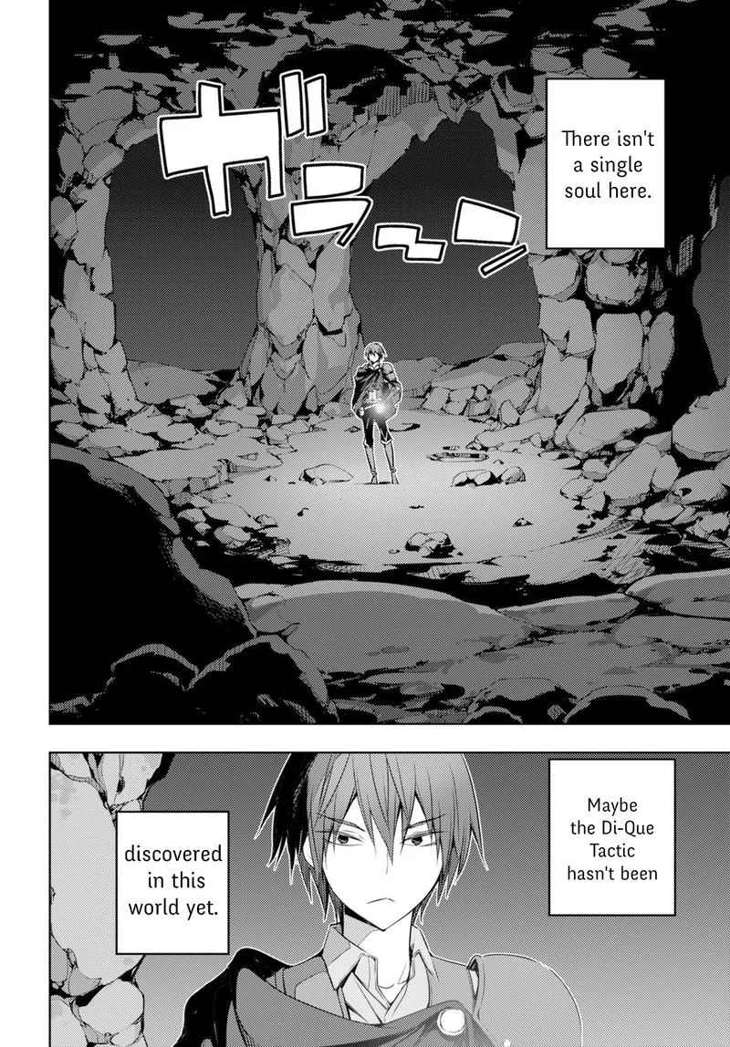Moto Sekai Ichi'i Subchara Ikusei Nikki: Hai Player, Isekai wo Kouryakuchuu! Chapter 2 page 15
