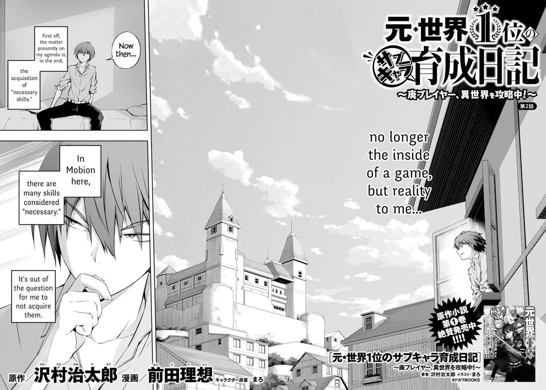 Moto Sekai Ichi'i Subchara Ikusei Nikki: Hai Player, Isekai wo Kouryakuchuu! Chapter 2 page 2