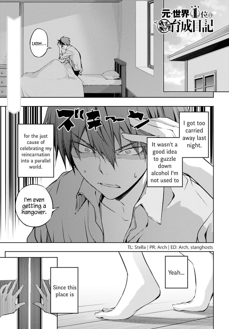 Moto Sekai Ichi'i Subchara Ikusei Nikki: Hai Player, Isekai wo Kouryakuchuu! Chapter 2 page 1