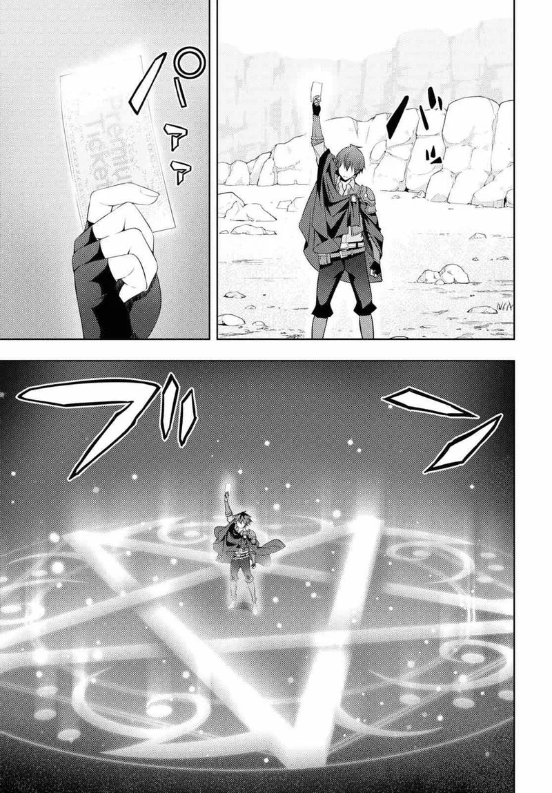 Moto Sekai Ichi'i Subchara Ikusei Nikki: Hai Player, Isekai wo Kouryakuchuu! Chapter 29 page 3