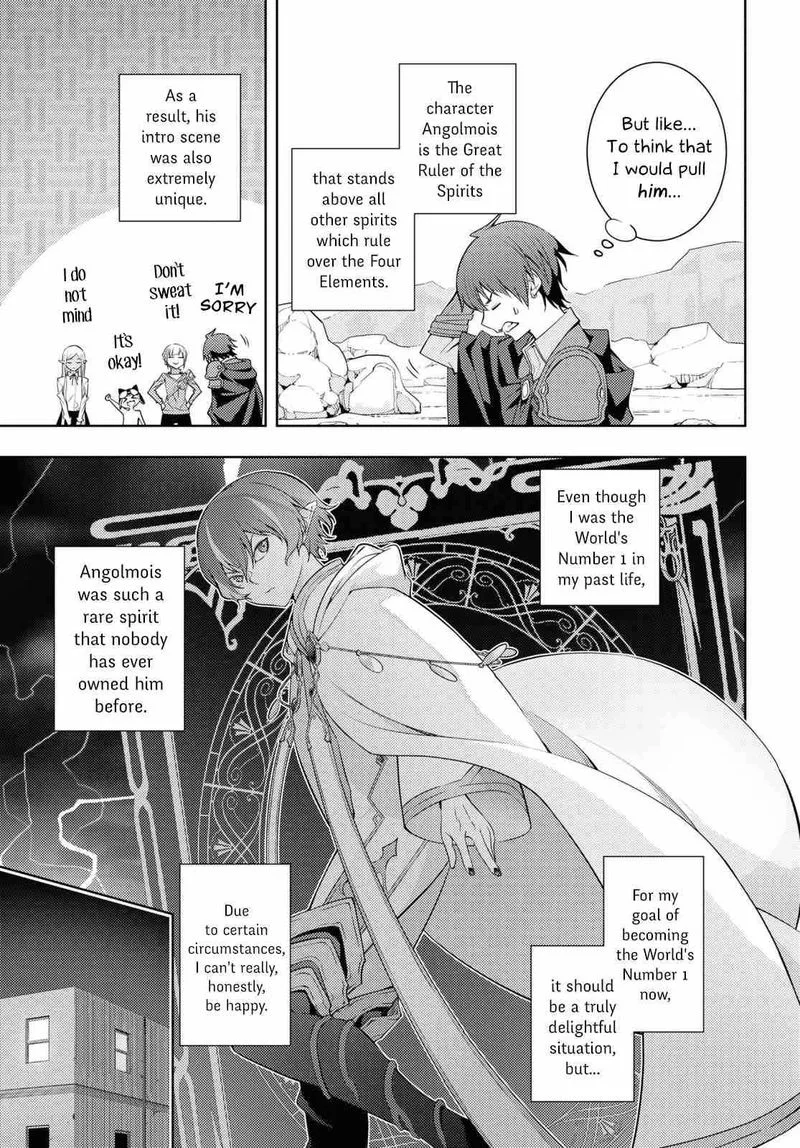 Moto Sekai Ichi'i Subchara Ikusei Nikki: Hai Player, Isekai wo Kouryakuchuu! Chapter 29 page 14