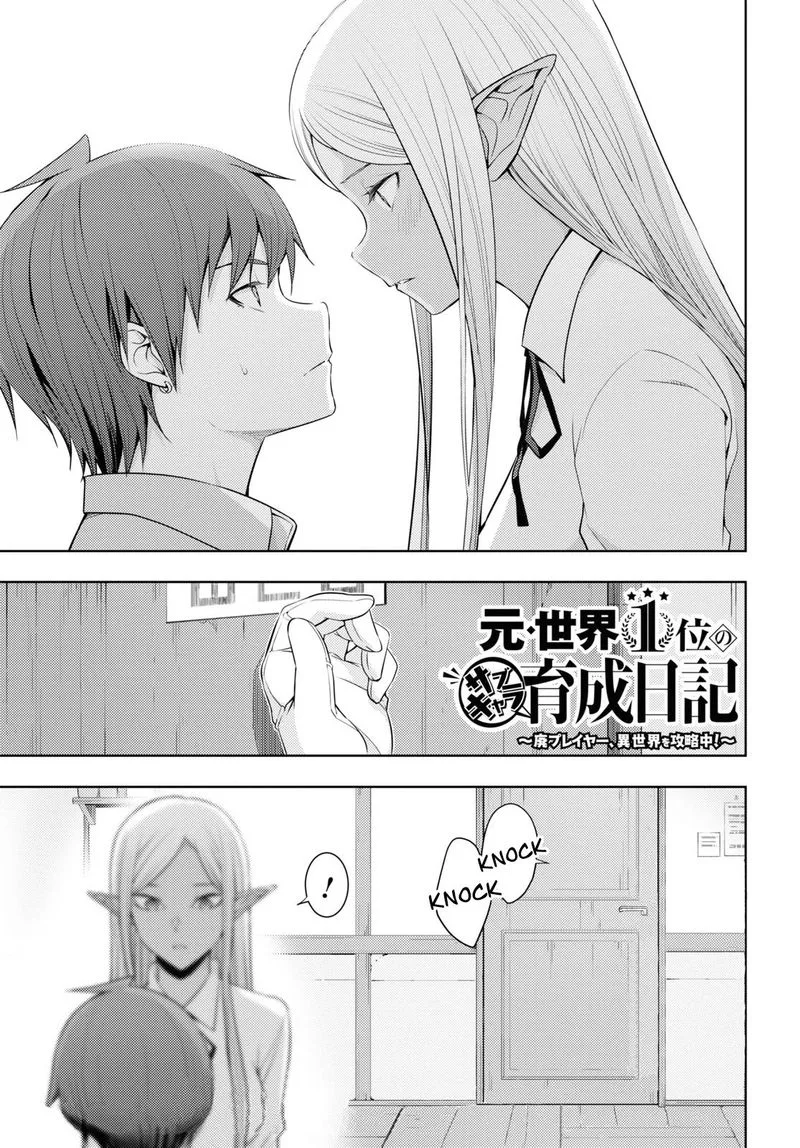 Moto Sekai Ichi'i Subchara Ikusei Nikki: Hai Player, Isekai wo Kouryakuchuu! Chapter 30 page 1