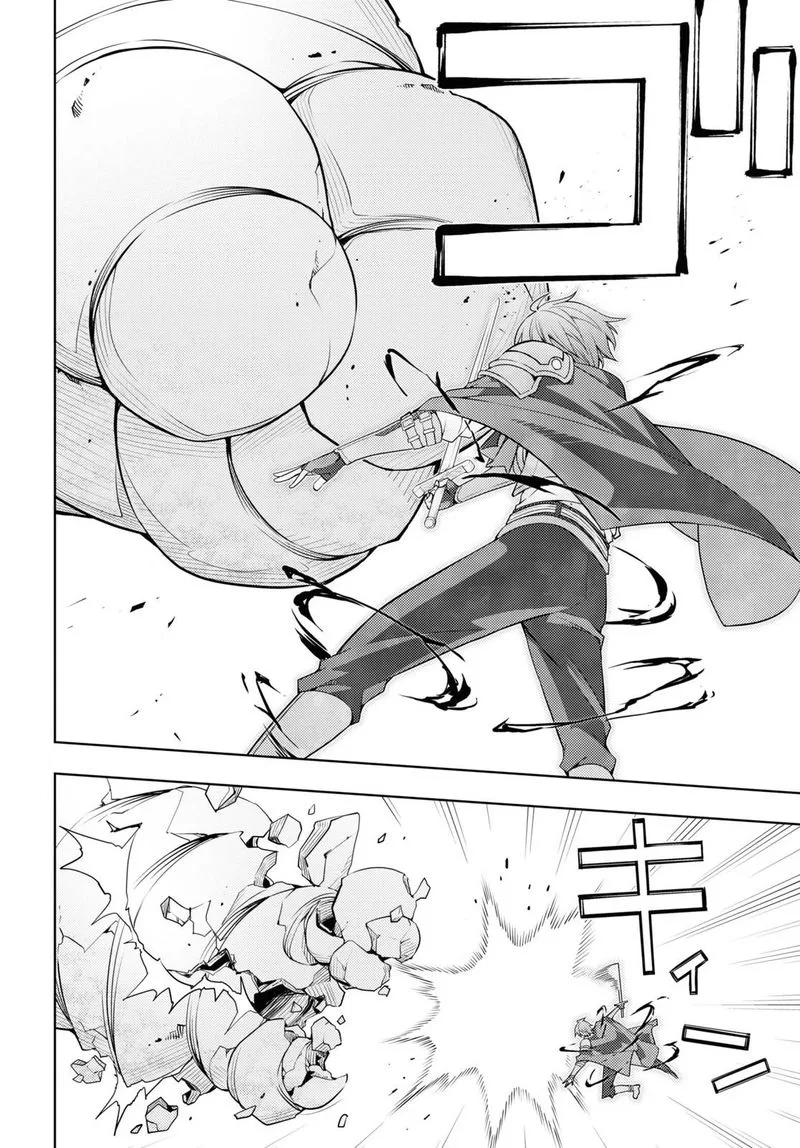 Moto Sekai Ichi'i Subchara Ikusei Nikki: Hai Player, Isekai wo Kouryakuchuu! Chapter 35 page 4