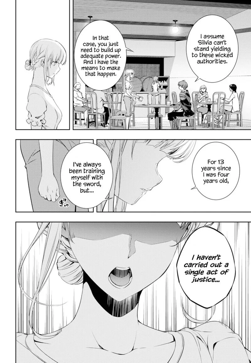 Moto Sekai Ichi'i Subchara Ikusei Nikki: Hai Player, Isekai wo Kouryakuchuu! Chapter 4 page 22