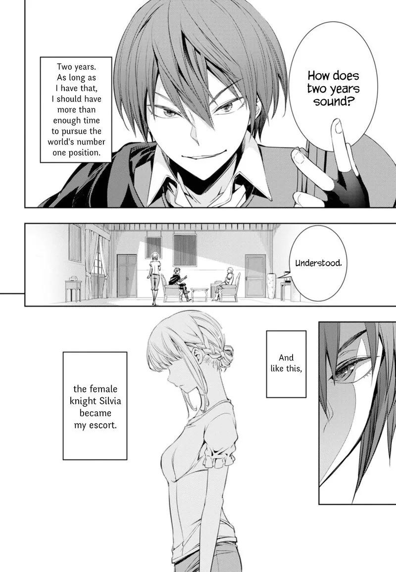 Moto Sekai Ichi'i Subchara Ikusei Nikki: Hai Player, Isekai wo Kouryakuchuu! Chapter 4 page 16