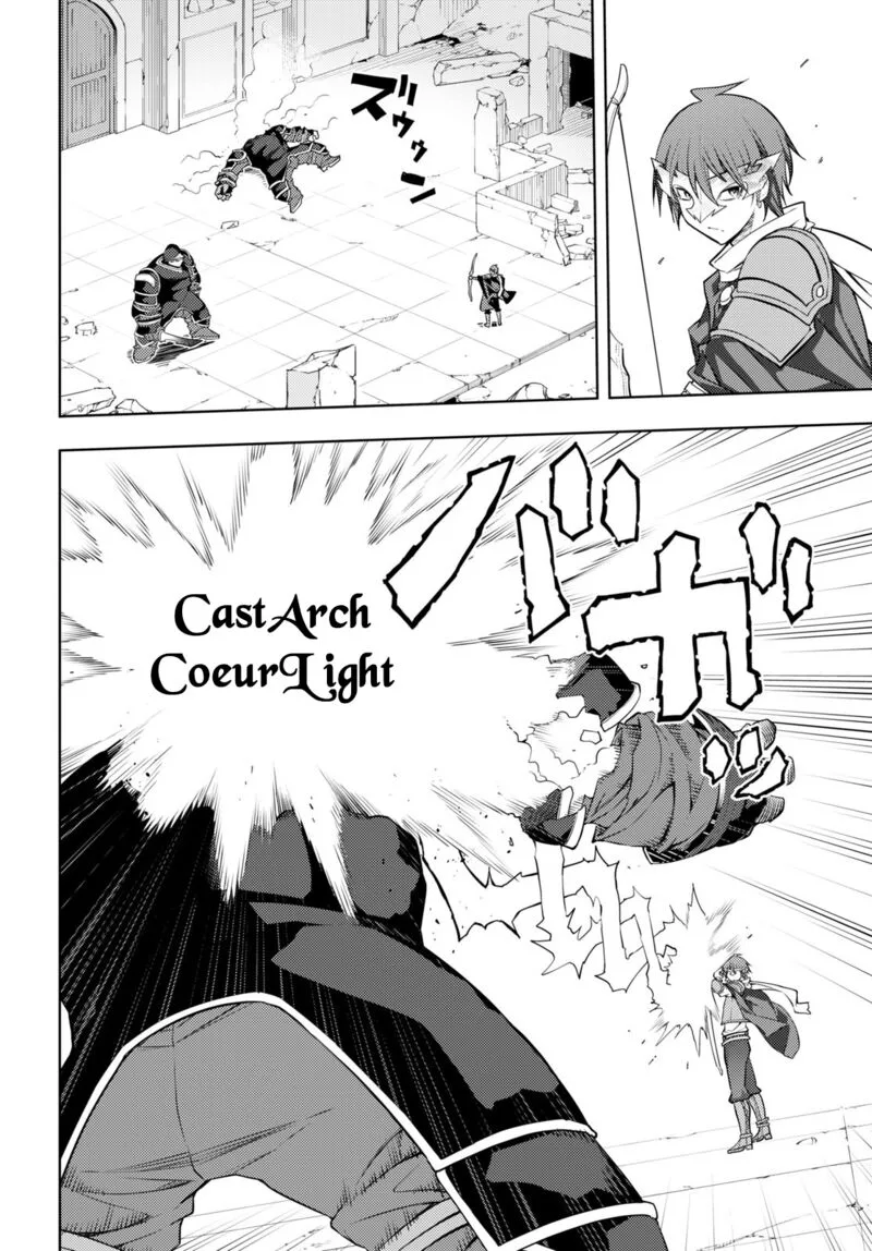 Moto Sekai Ichi'i Subchara Ikusei Nikki: Hai Player, Isekai wo Kouryakuchuu! Chapter 42 page 12