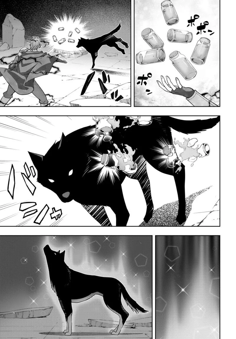 Moto Sekai Ichi'i Subchara Ikusei Nikki: Hai Player, Isekai wo Kouryakuchuu! Chapter 44 page 3