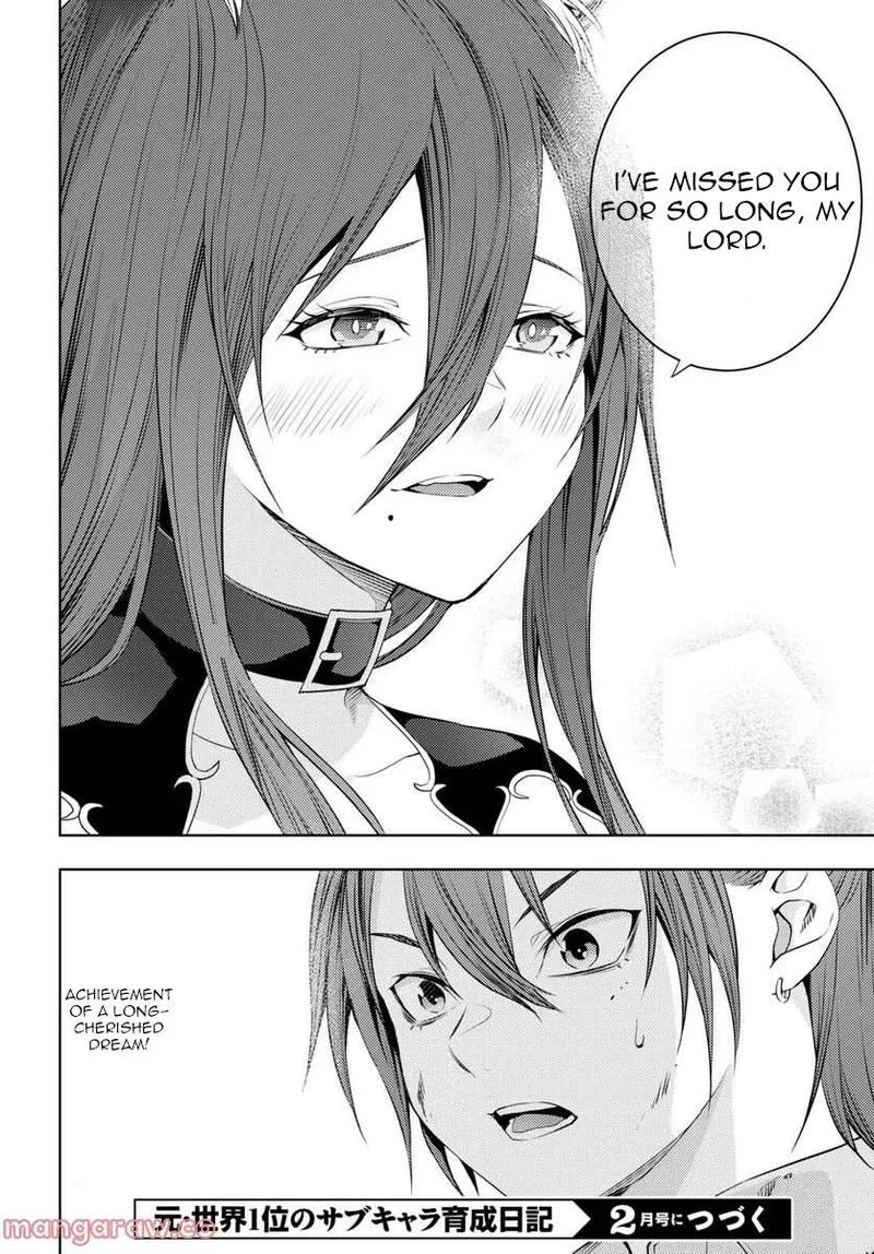 Moto Sekai Ichi'i Subchara Ikusei Nikki: Hai Player, Isekai wo Kouryakuchuu! Chapter 46 page 20
