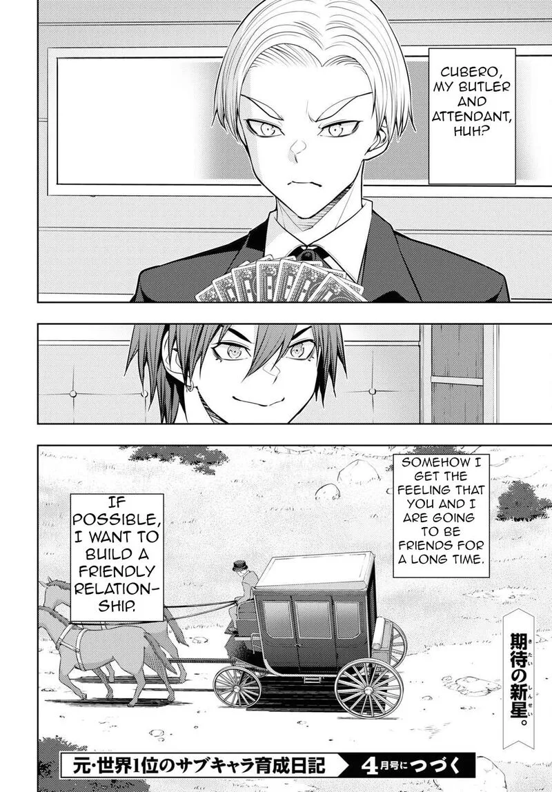 Moto Sekai Ichi'i Subchara Ikusei Nikki: Hai Player, Isekai wo Kouryakuchuu! Chapter 48 page 25