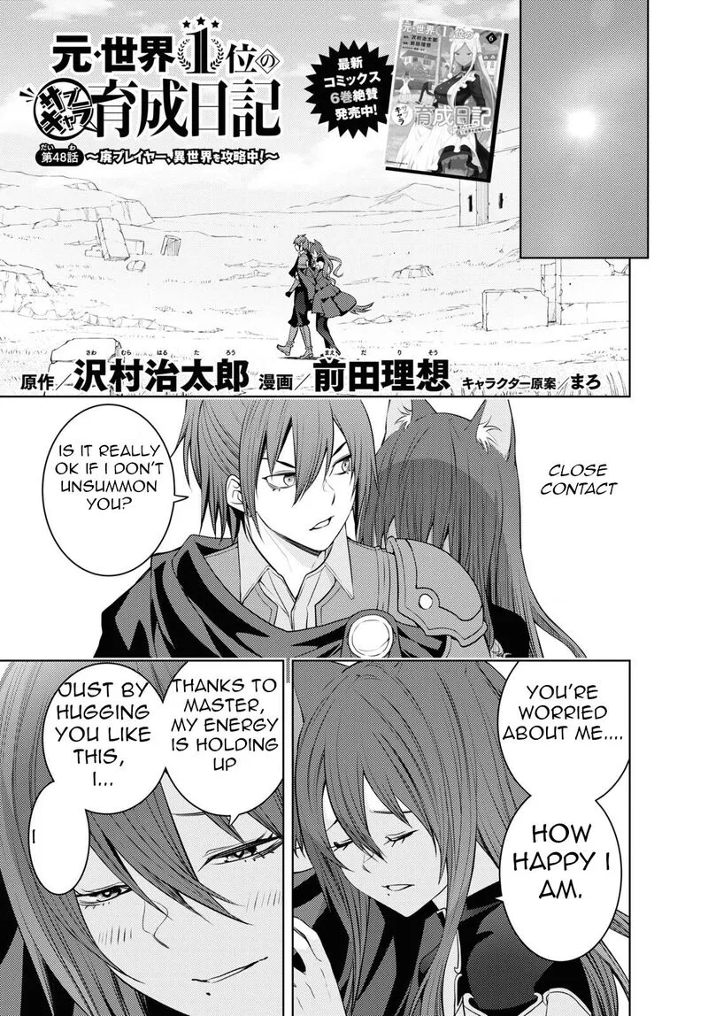 Moto Sekai Ichi'i Subchara Ikusei Nikki: Hai Player, Isekai wo Kouryakuchuu! Chapter 48 page 1