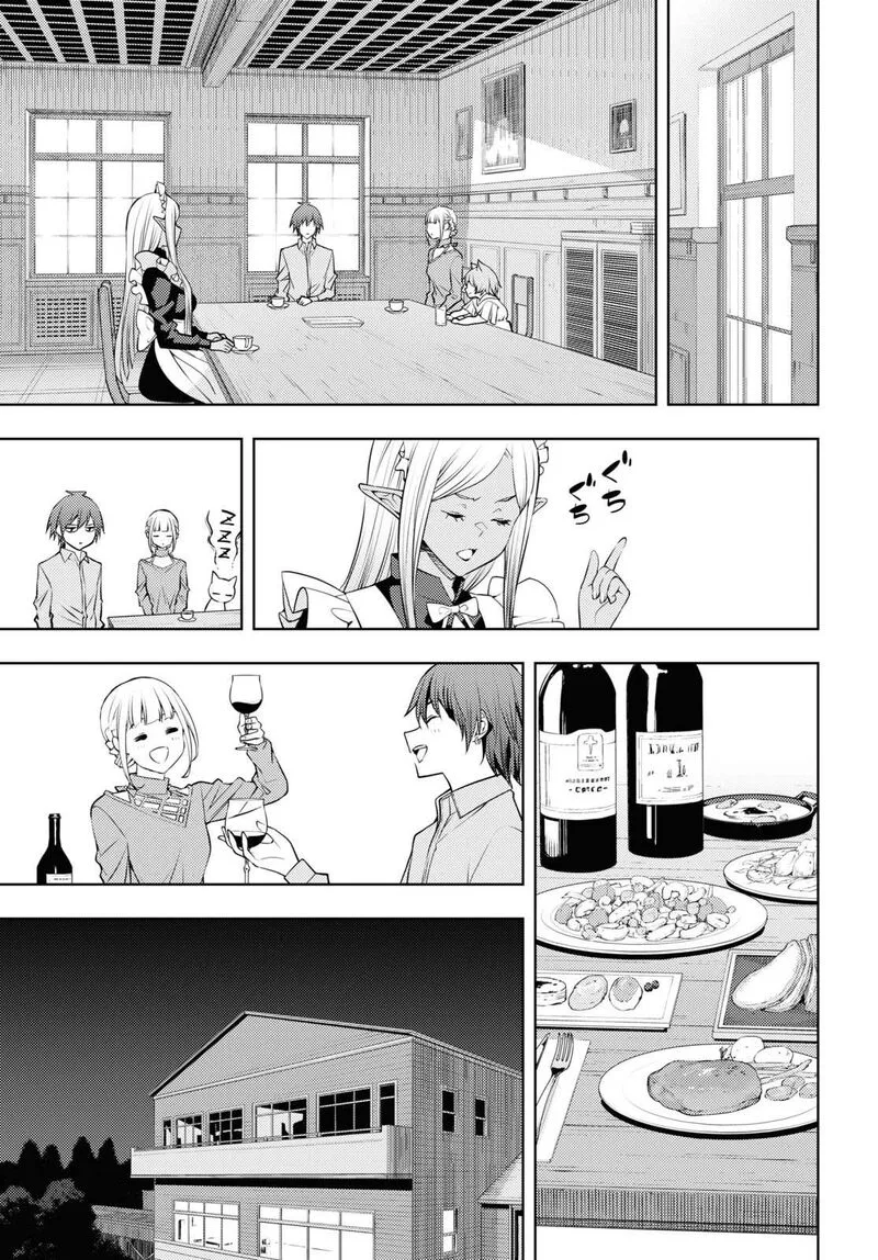 Moto Sekai Ichi'i Subchara Ikusei Nikki: Hai Player, Isekai wo Kouryakuchuu! Chapter 49 page 24