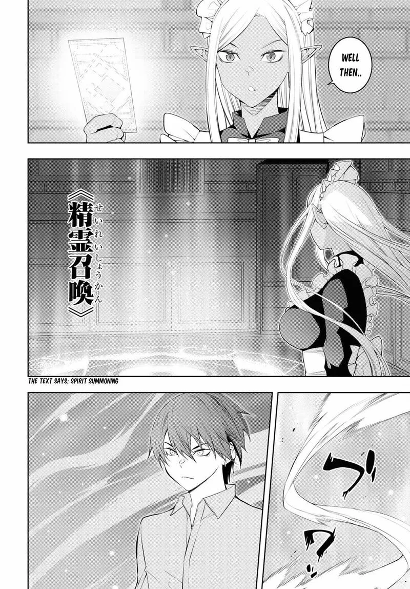 Moto Sekai Ichi'i Subchara Ikusei Nikki: Hai Player, Isekai wo Kouryakuchuu! Chapter 52 page 6