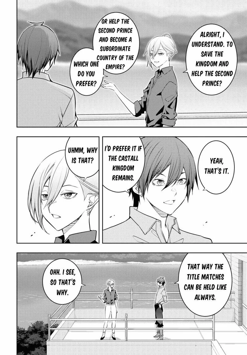 Moto Sekai Ichi'i Subchara Ikusei Nikki: Hai Player, Isekai wo Kouryakuchuu! Chapter 52 page 24