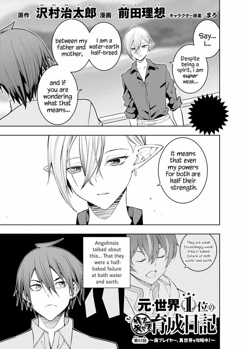 Moto Sekai Ichi'i Subchara Ikusei Nikki: Hai Player, Isekai wo Kouryakuchuu! Chapter 53 page 1
