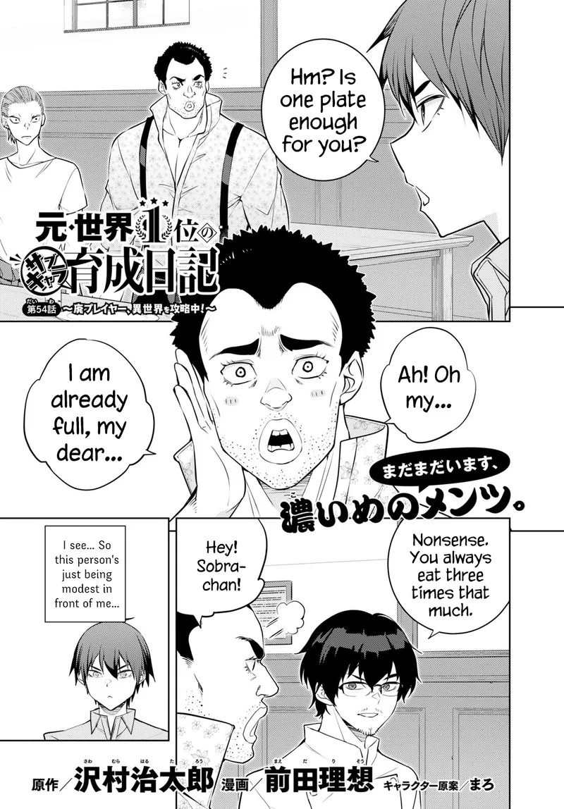 Moto Sekai Ichi'i Subchara Ikusei Nikki: Hai Player, Isekai wo Kouryakuchuu! Chapter 54 page 1