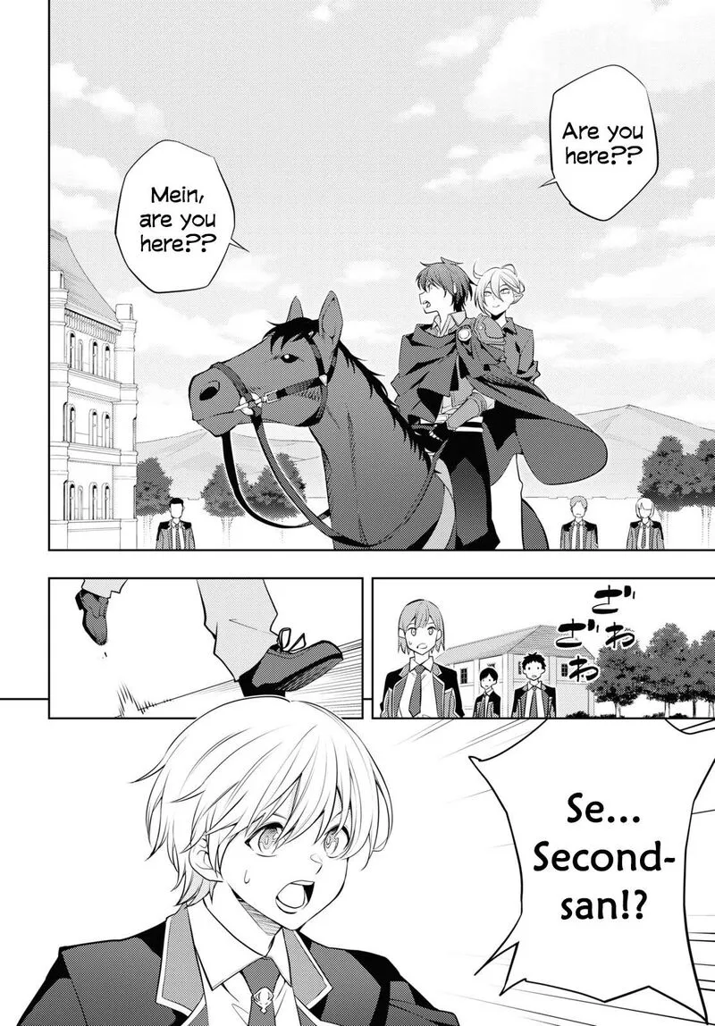 Moto Sekai Ichi'i Subchara Ikusei Nikki: Hai Player, Isekai wo Kouryakuchuu! Chapter 55 page 22
