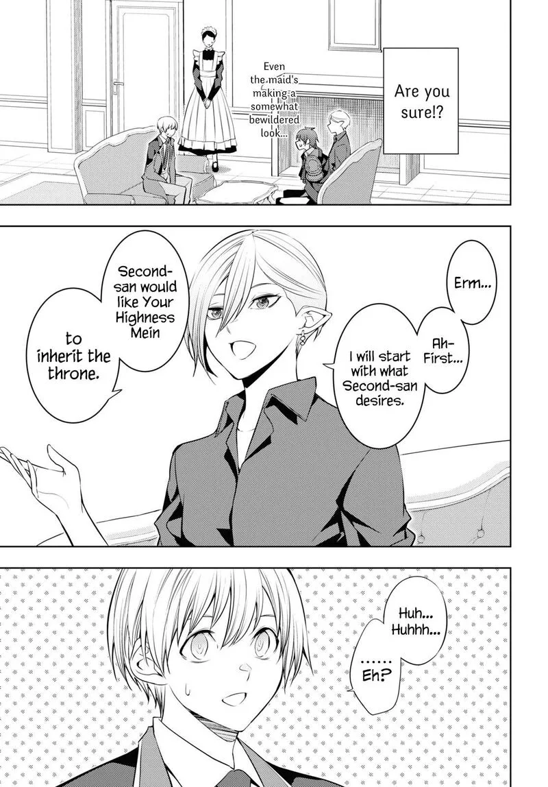 Moto Sekai Ichi'i Subchara Ikusei Nikki: Hai Player, Isekai wo Kouryakuchuu! Chapter 55 page 33