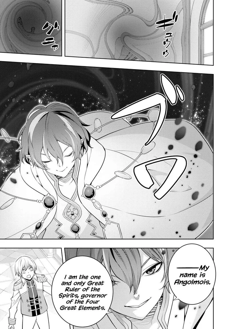 Moto Sekai Ichi'i Subchara Ikusei Nikki: Hai Player, Isekai wo Kouryakuchuu! Chapter 59 page 17