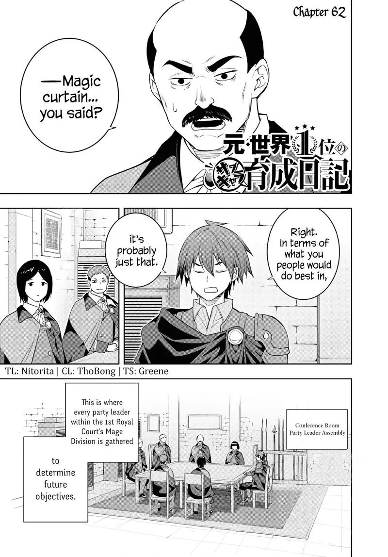 Moto Sekai Ichi'i Subchara Ikusei Nikki: Hai Player, Isekai wo Kouryakuchuu! Chapter 62 page 1