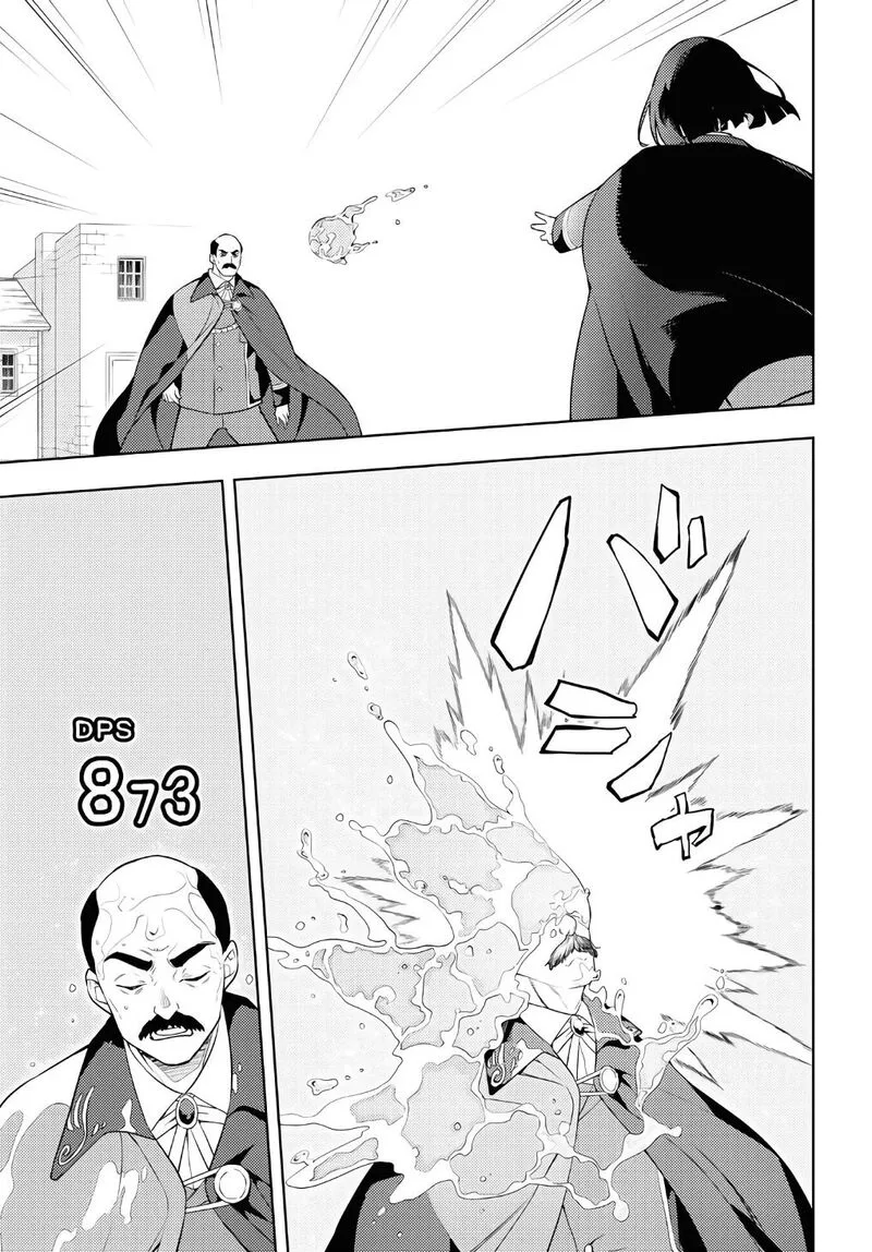 Moto Sekai Ichi'i Subchara Ikusei Nikki: Hai Player, Isekai wo Kouryakuchuu! Chapter 62 page 19