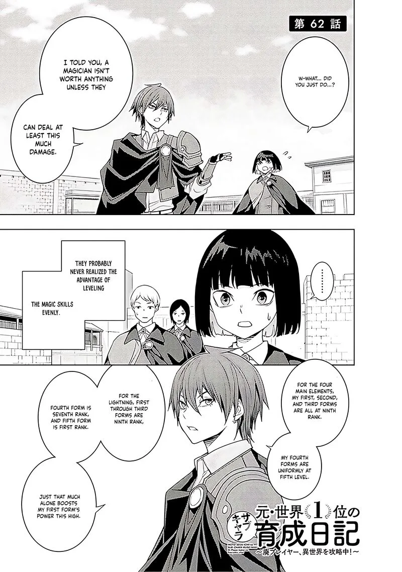 Moto Sekai Ichi'i Subchara Ikusei Nikki: Hai Player, Isekai wo Kouryakuchuu! Chapter 63 page 2