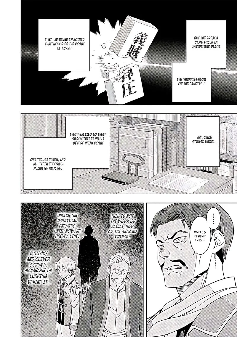Moto Sekai Ichi'i Subchara Ikusei Nikki: Hai Player, Isekai wo Kouryakuchuu! Chapter 63 page 23