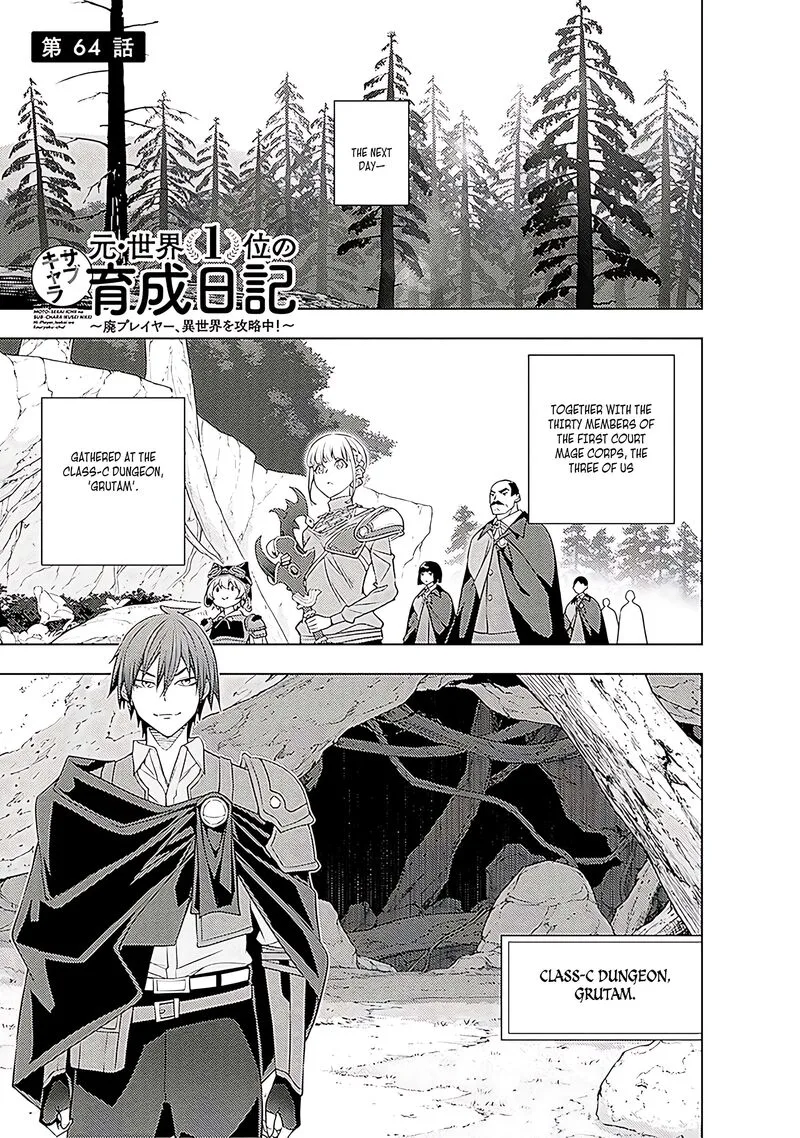Moto Sekai Ichi'i Subchara Ikusei Nikki: Hai Player, Isekai wo Kouryakuchuu! Chapter 65 page 2