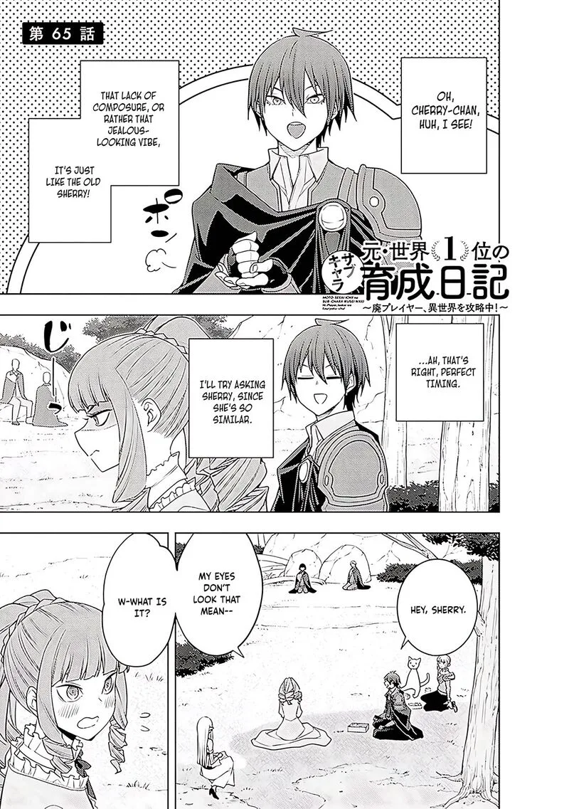 Moto Sekai Ichi'i Subchara Ikusei Nikki: Hai Player, Isekai wo Kouryakuchuu! Chapter 66 page 2