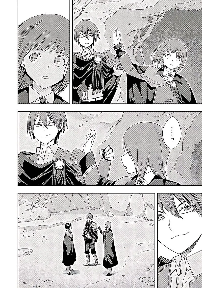 Moto Sekai Ichi'i Subchara Ikusei Nikki: Hai Player, Isekai wo Kouryakuchuu! Chapter 66 page 17