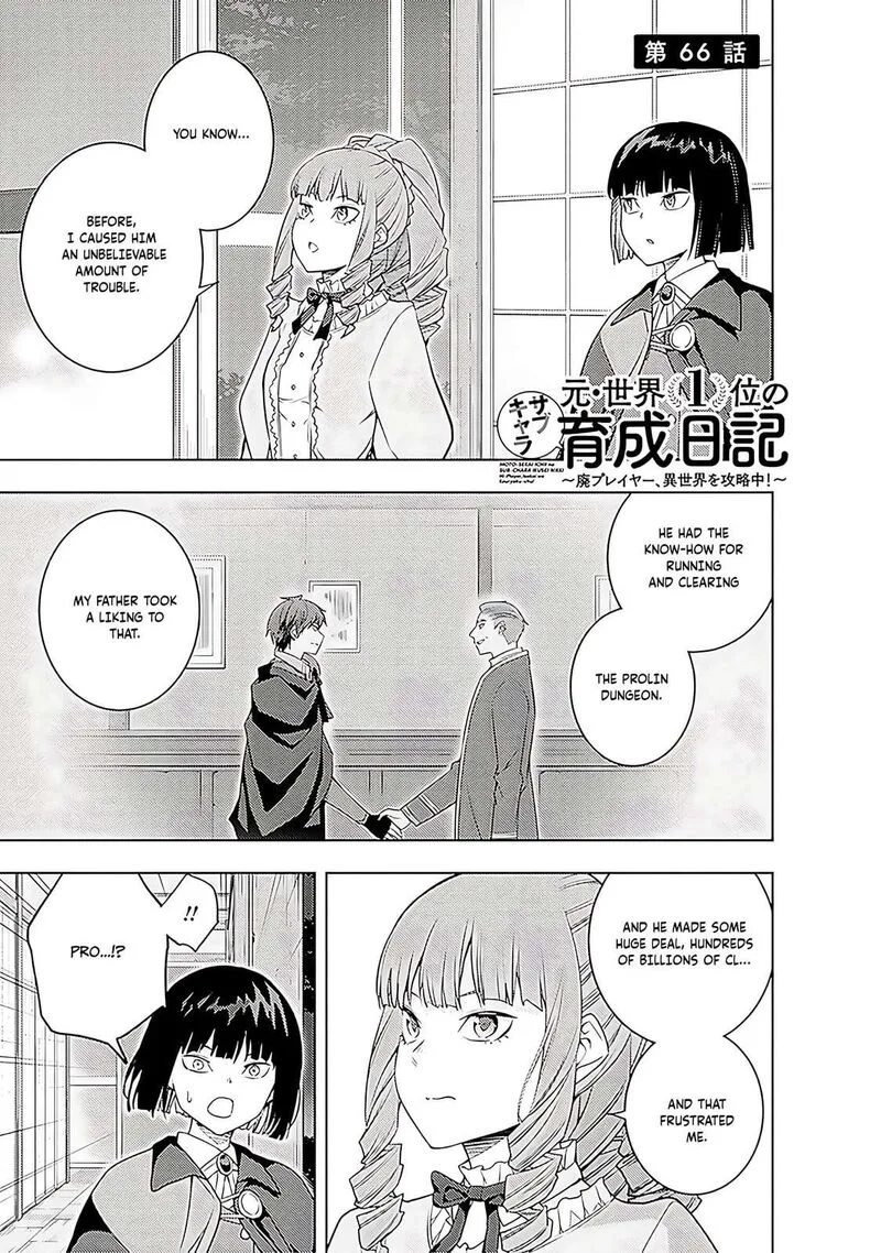 Moto Sekai Ichi'i Subchara Ikusei Nikki: Hai Player, Isekai wo Kouryakuchuu! Chapter 67 page 2