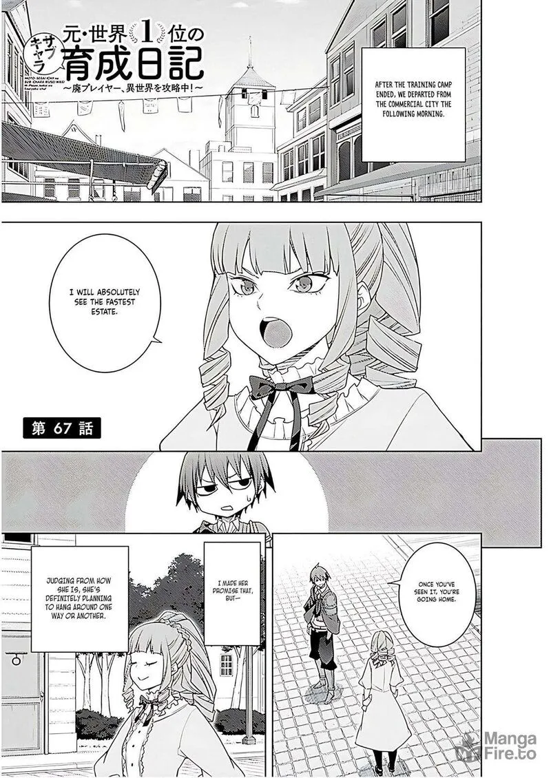Moto Sekai Ichi'i Subchara Ikusei Nikki: Hai Player, Isekai wo Kouryakuchuu! Chapter 68 page 5