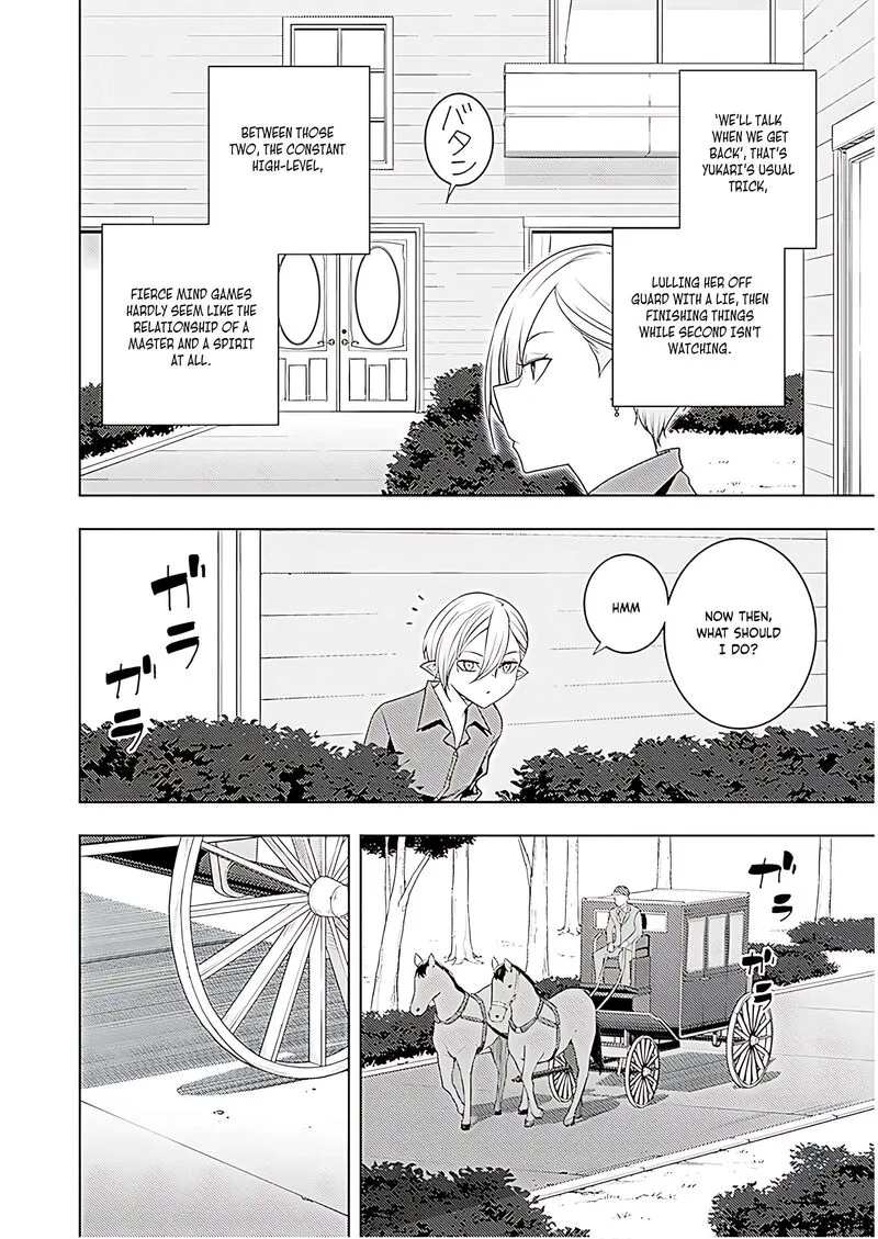 Moto Sekai Ichi'i Subchara Ikusei Nikki: Hai Player, Isekai wo Kouryakuchuu! Chapter 69 page 25