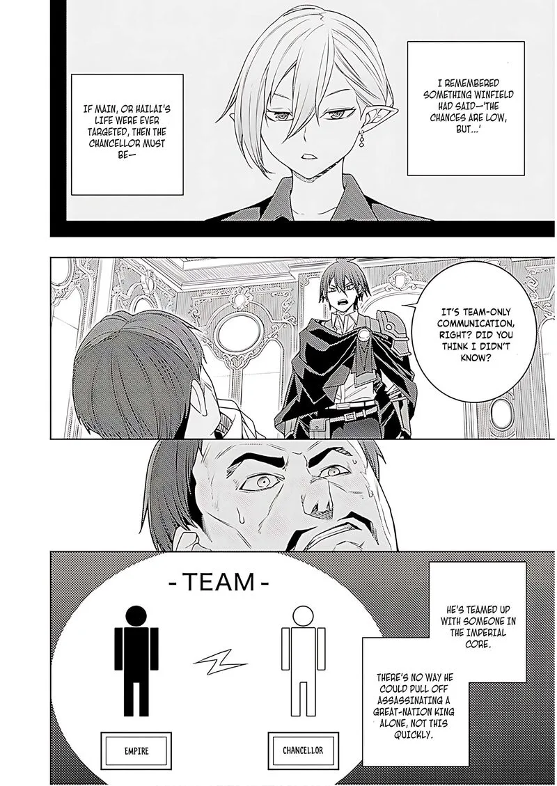 Moto Sekai Ichi'i Subchara Ikusei Nikki: Hai Player, Isekai wo Kouryakuchuu! Chapter 71 page 17