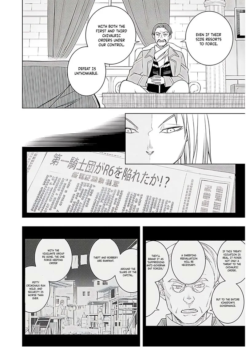 Moto Sekai Ichi'i Subchara Ikusei Nikki: Hai Player, Isekai wo Kouryakuchuu! Chapter 72 page 3
